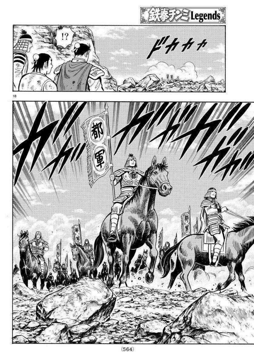 Hoàng Phi Hồng phần IV - Chapter 155 - Trang 18