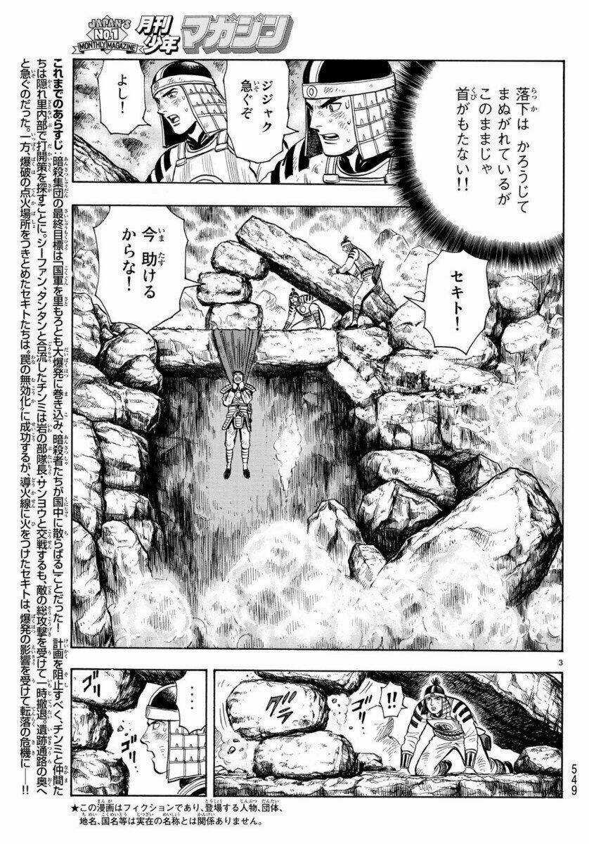 Hoàng Phi Hồng phần IV - Chapter 155 - Trang 3