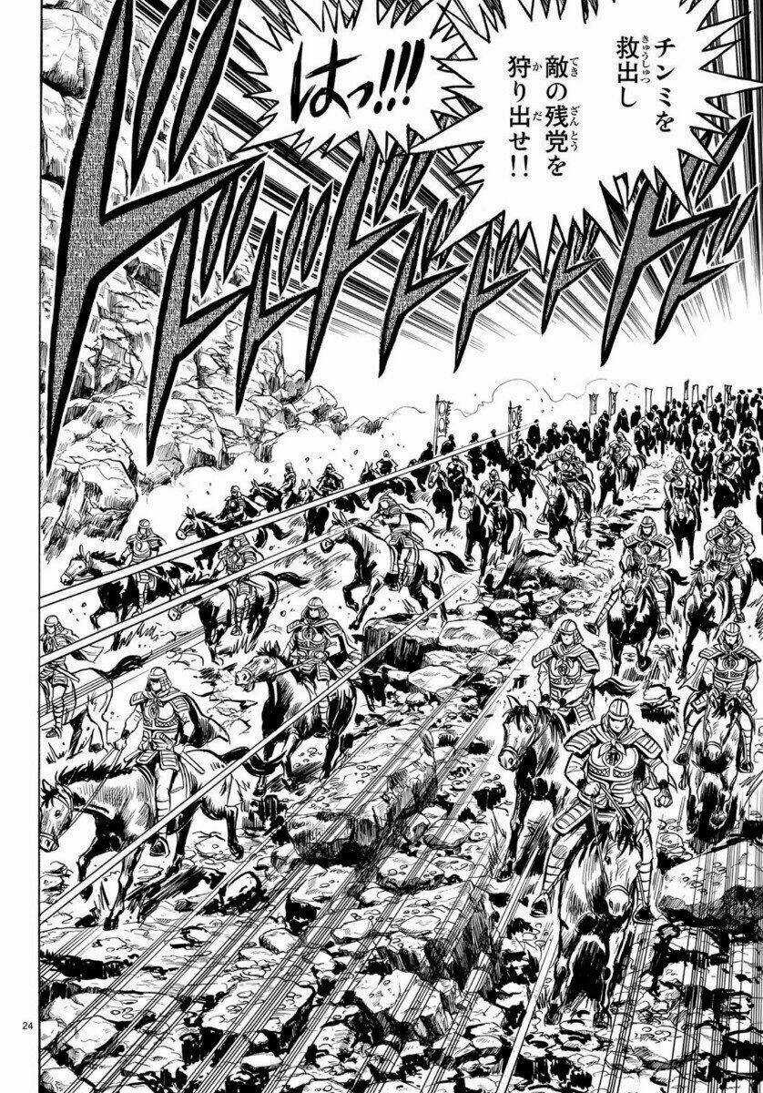 Hoàng Phi Hồng phần IV - Chapter 155 - Trang 24