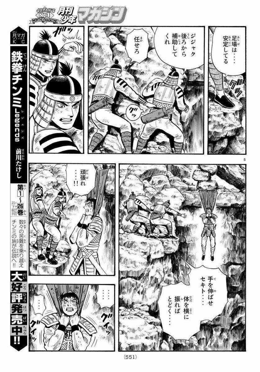 Hoàng Phi Hồng phần IV - Chapter 155 - Trang 5