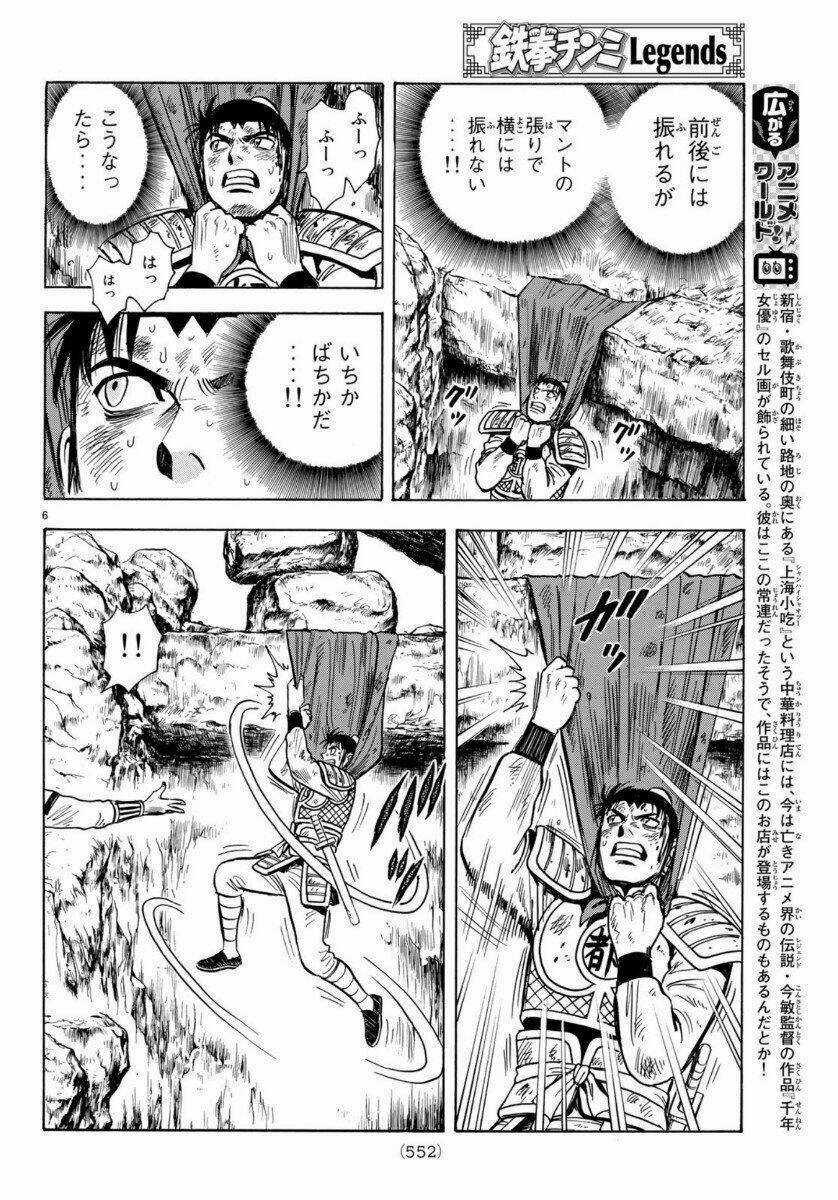 Hoàng Phi Hồng phần IV - Chapter 155 - Trang 6