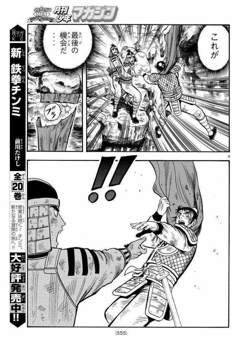 Hoàng Phi Hồng phần IV - Chapter 155 - Trang 9