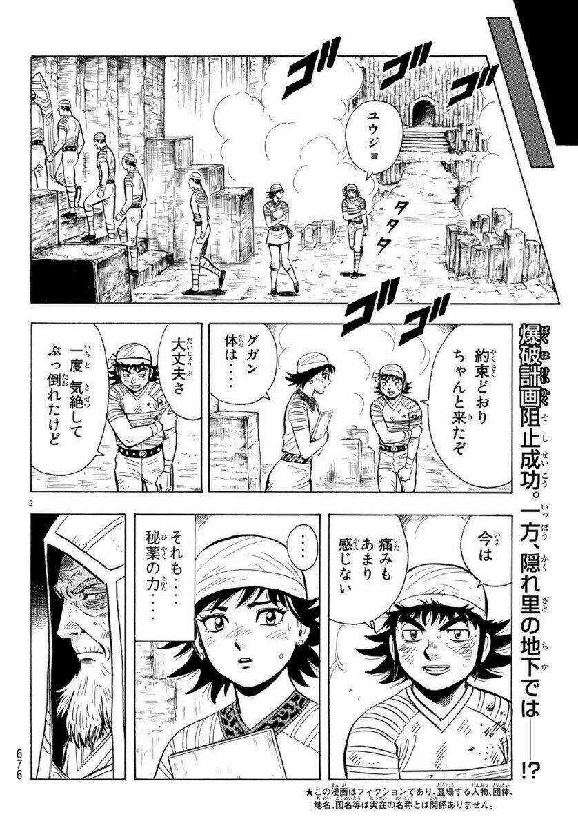 Hoàng Phi Hồng phần IV - Chapter 156 - Trang 2