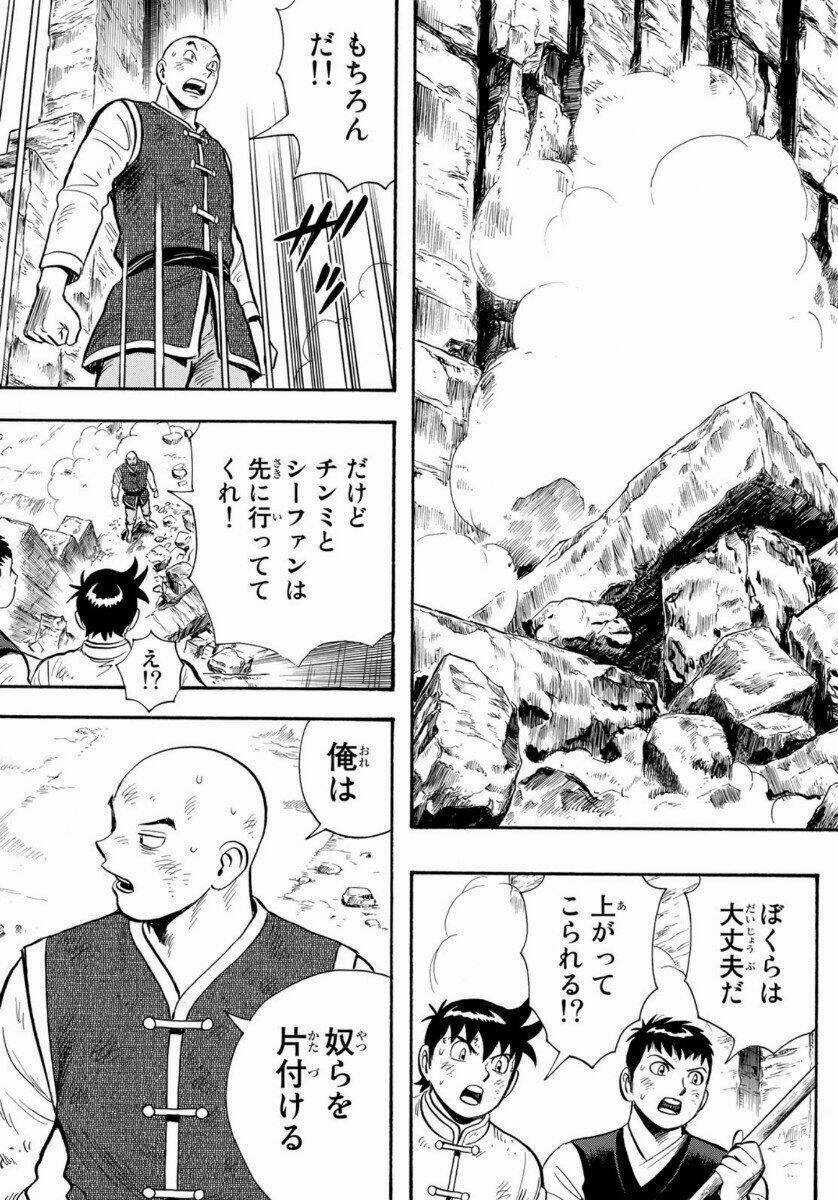 Hoàng Phi Hồng phần IV - Chapter 156 - Trang 17