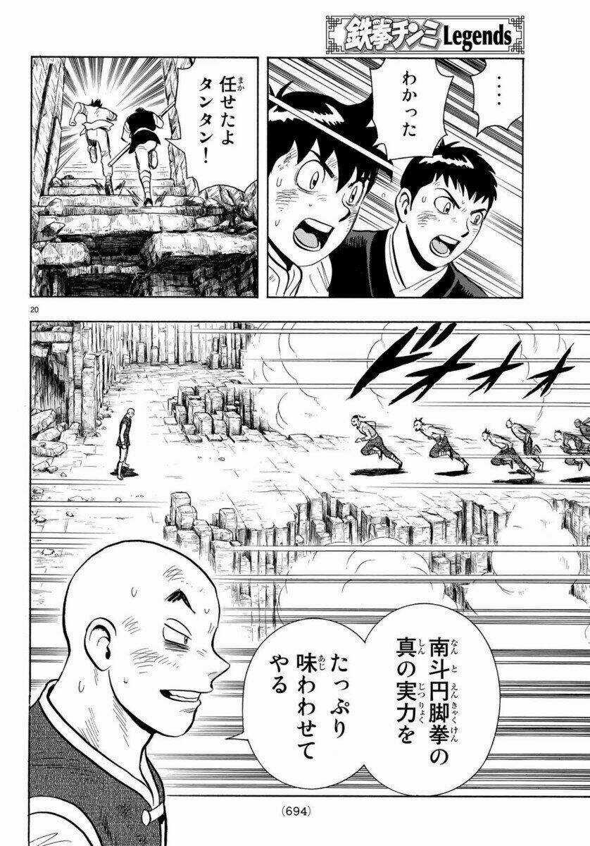 Hoàng Phi Hồng phần IV - Chapter 156 - Trang 20