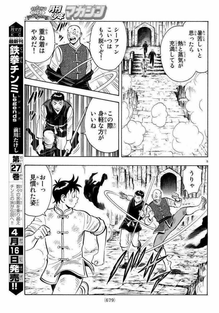 Hoàng Phi Hồng phần IV - Chapter 156 - Trang 5