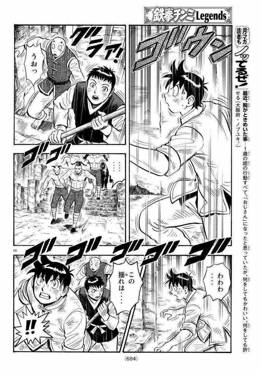 Hoàng Phi Hồng phần IV - Chapter 156 - Trang 10