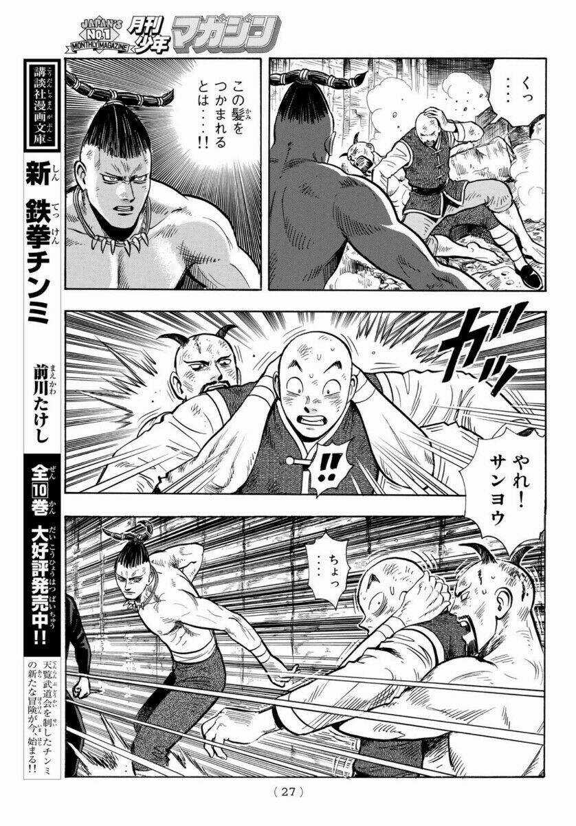 Hoàng Phi Hồng phần IV - Chapter 157 - Trang 21