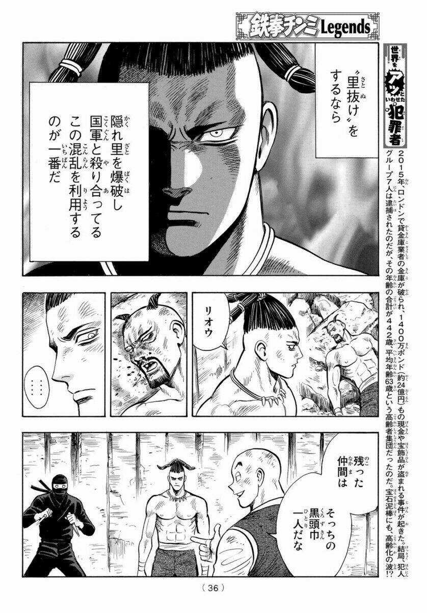 Hoàng Phi Hồng phần IV - Chapter 157 - Trang 30