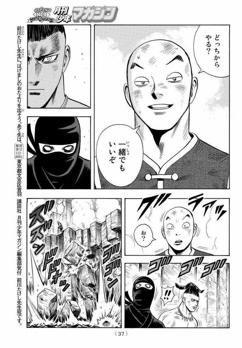 Hoàng Phi Hồng phần IV - Chapter 157 - Trang 31