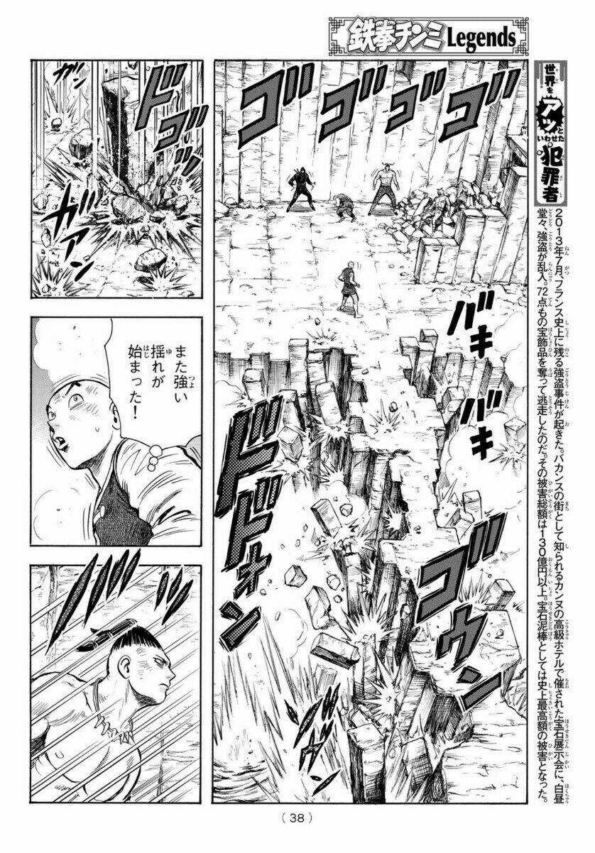 Hoàng Phi Hồng phần IV - Chapter 157 - Trang 32