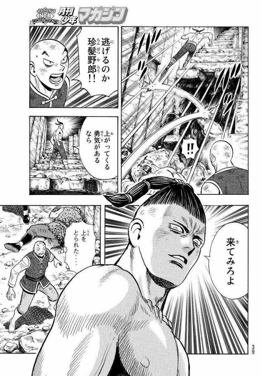 Hoàng Phi Hồng phần IV - Chapter 157 - Trang 33