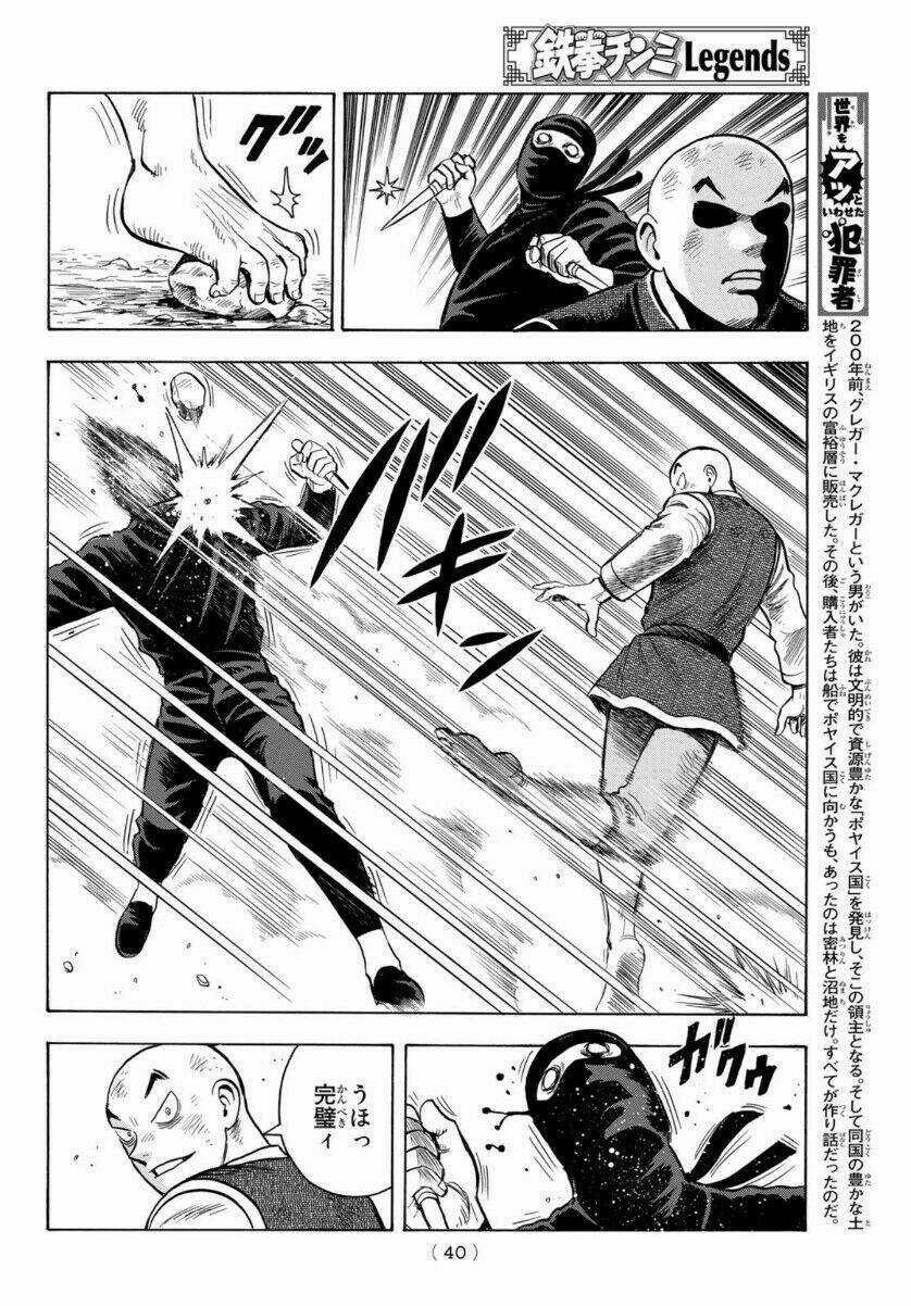 Hoàng Phi Hồng phần IV - Chapter 157 - Trang 34