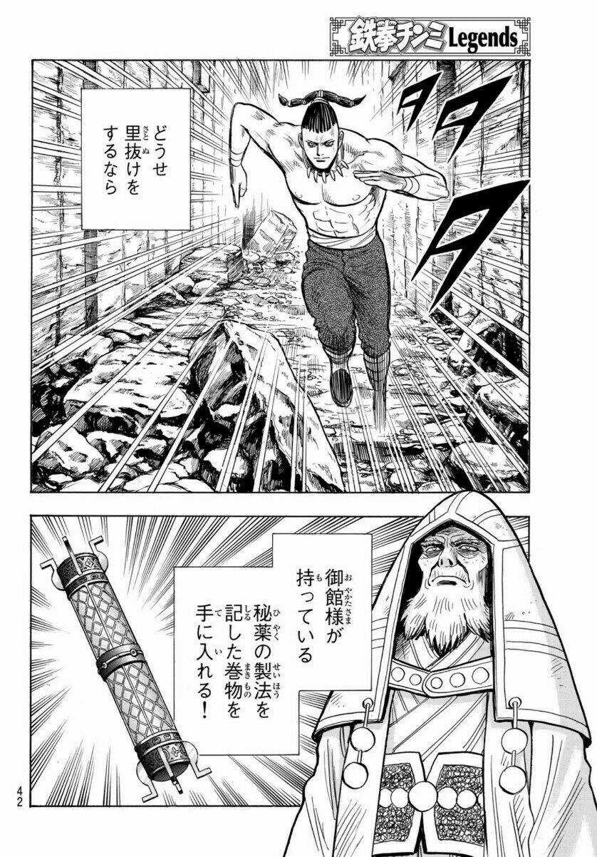 Hoàng Phi Hồng phần IV - Chapter 157 - Trang 36