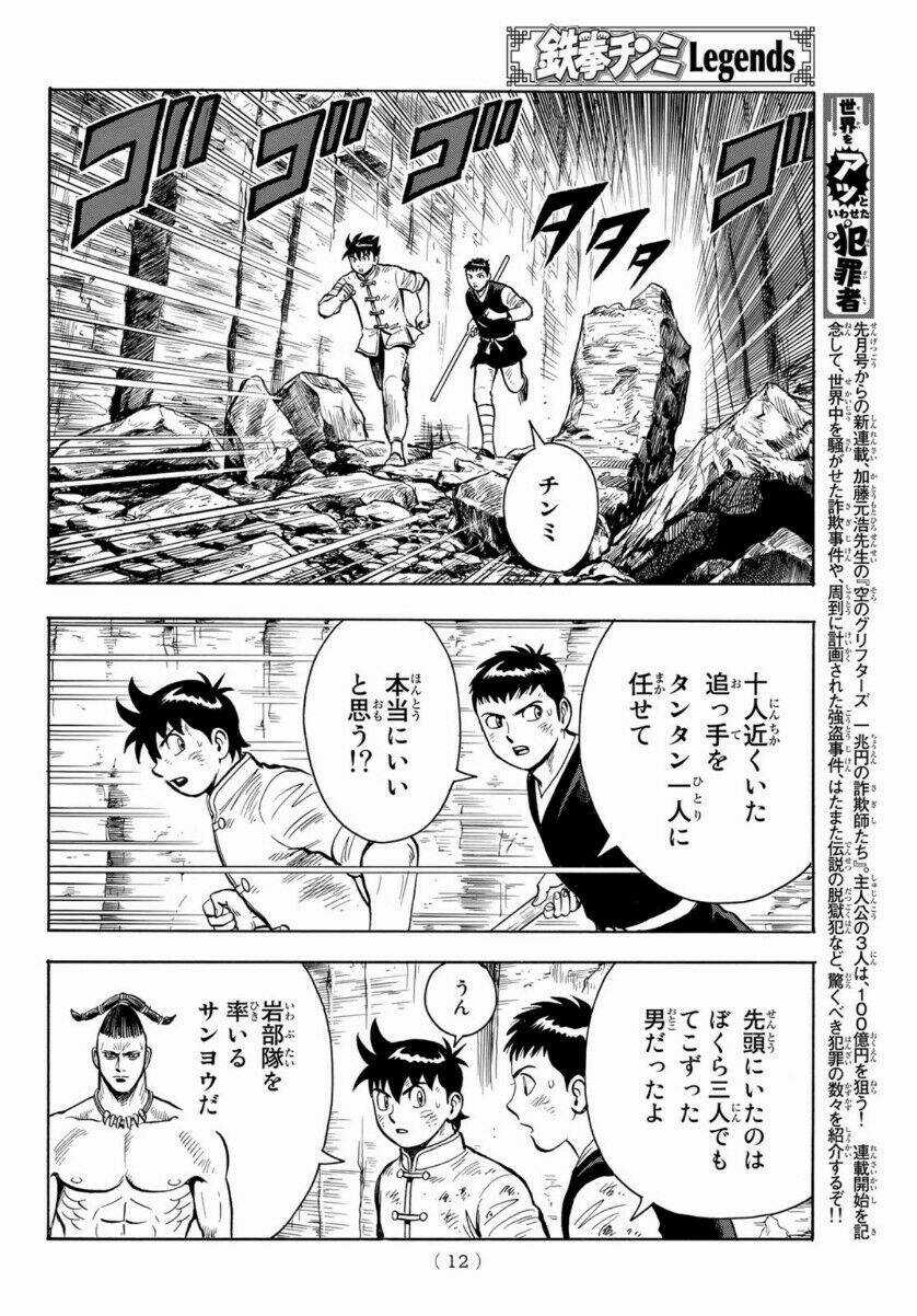 Hoàng Phi Hồng phần IV - Chapter 157 - Trang 6