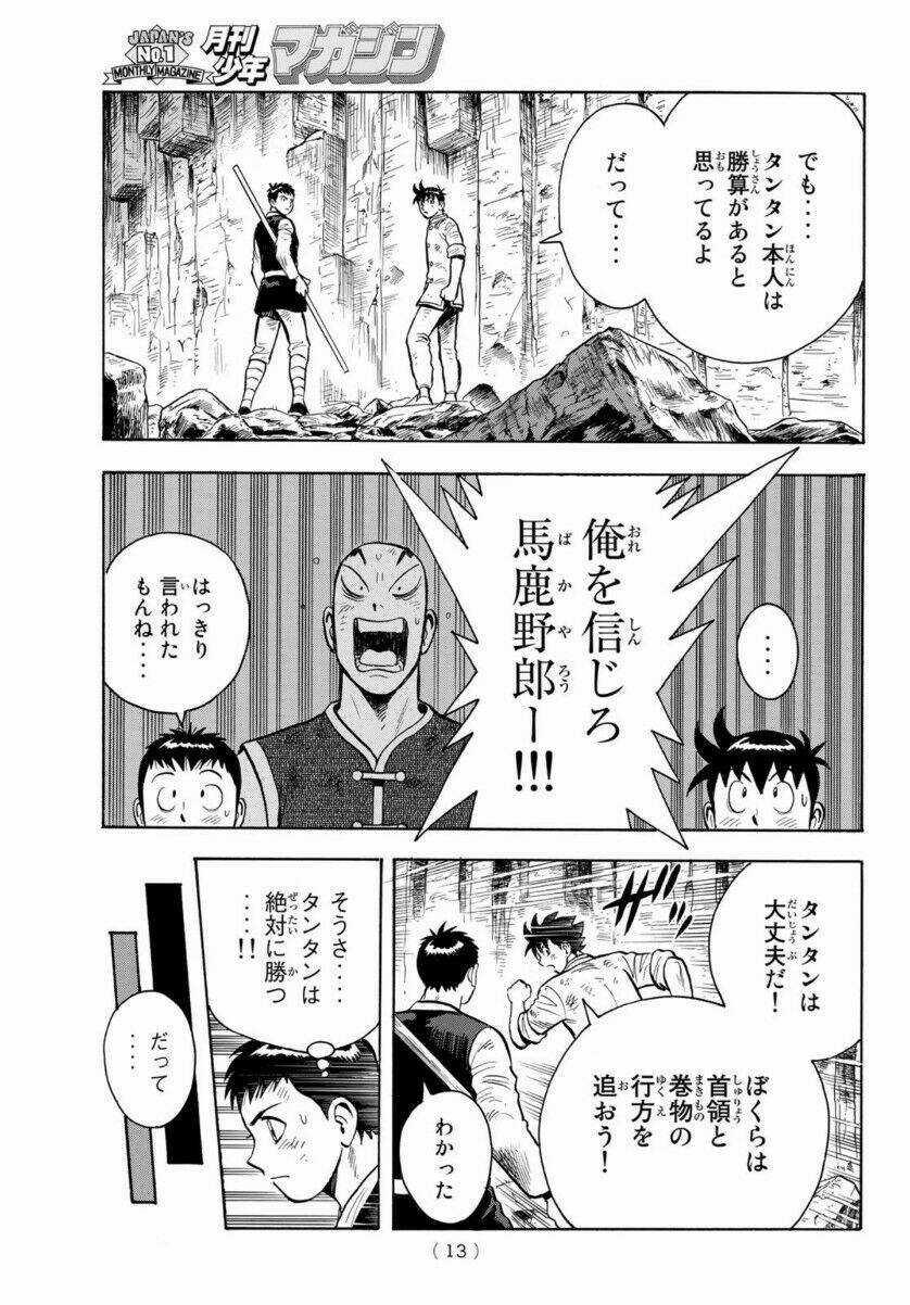 Hoàng Phi Hồng phần IV - Chapter 157 - Trang 7