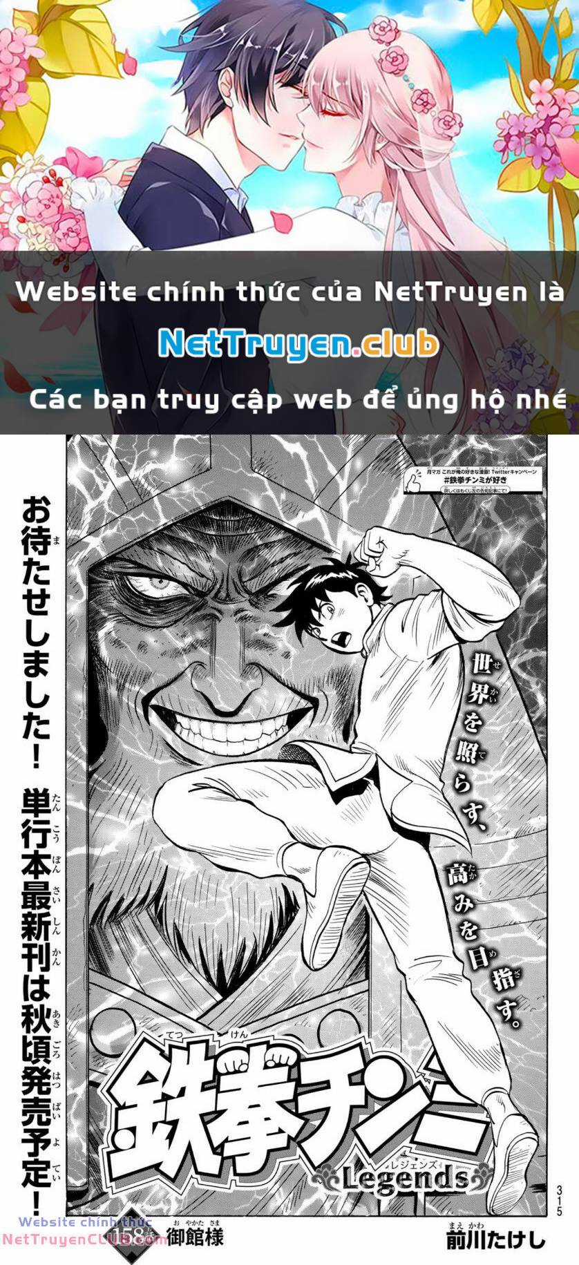 Hoàng Phi Hồng phần IV - Chapter 158 - Trang 1