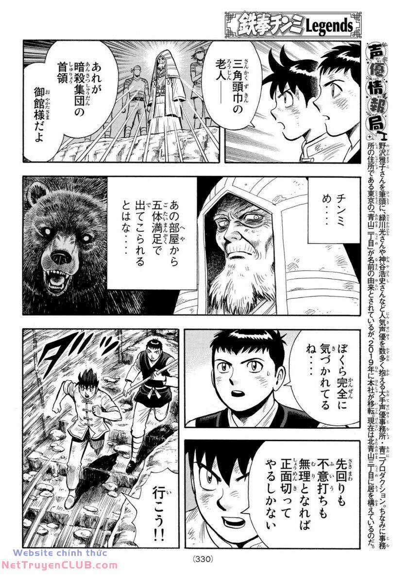 Hoàng Phi Hồng phần IV - Chapter 158 - Trang 16