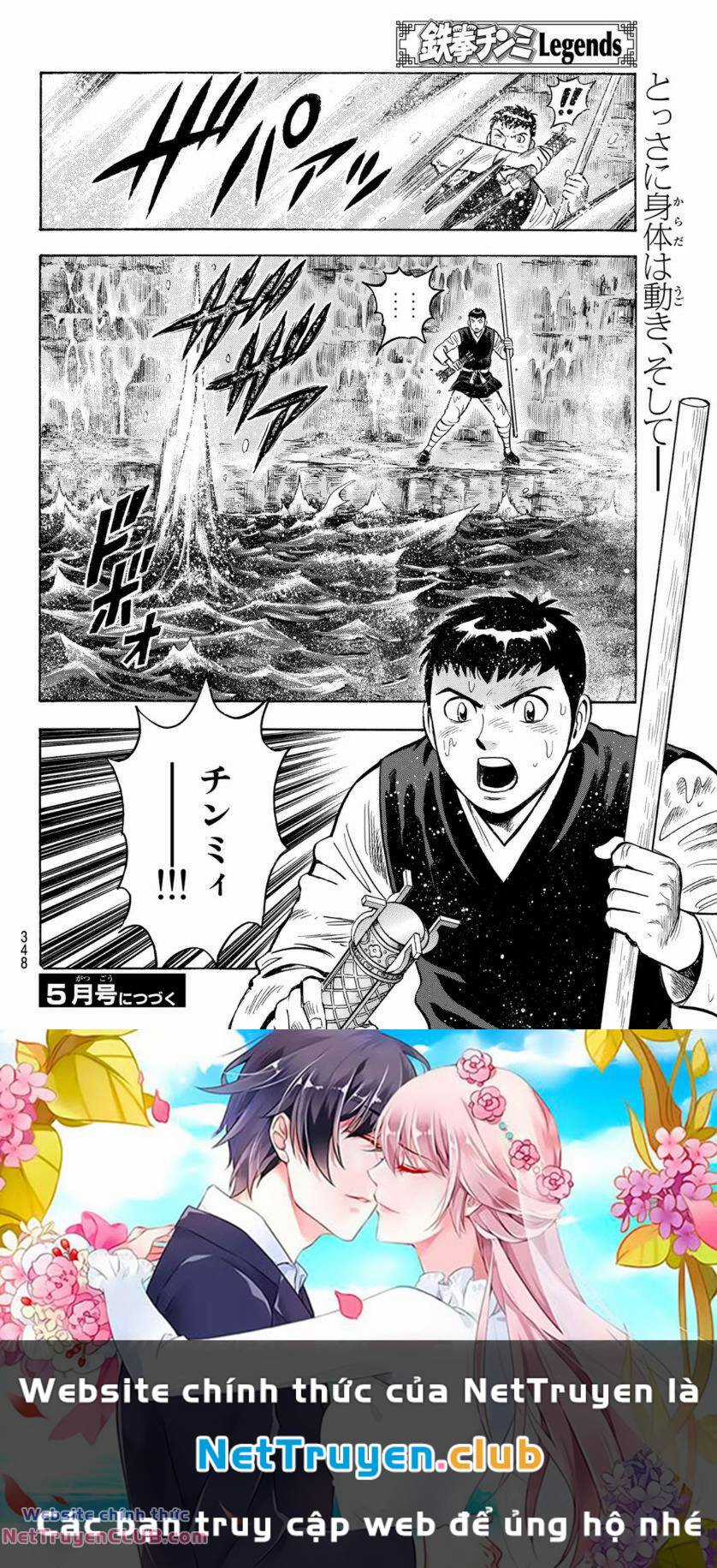 Hoàng Phi Hồng phần IV - Chapter 158 - Trang 34