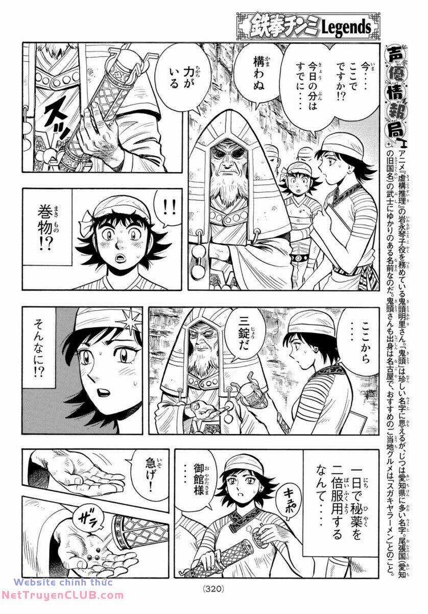 Hoàng Phi Hồng phần IV - Chapter 158 - Trang 6