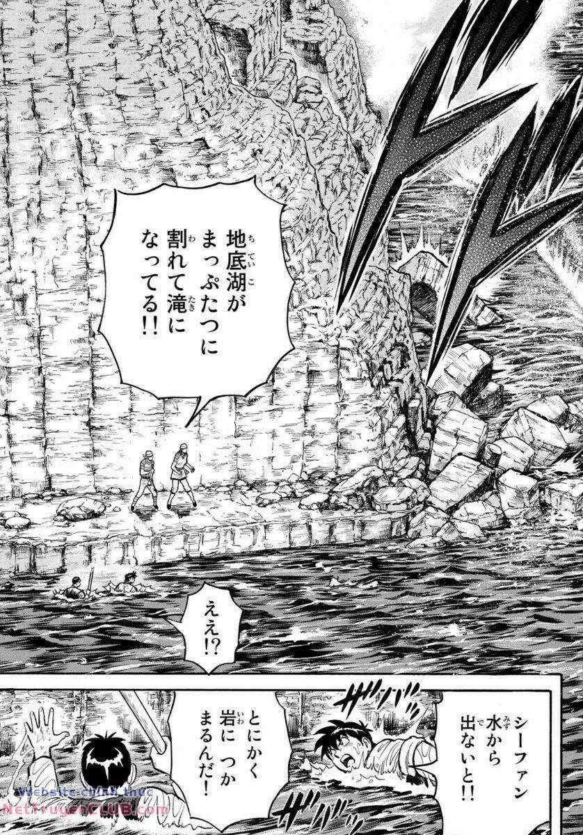 Hoàng Phi Hồng phần IV - Chapter 159 - Trang 19