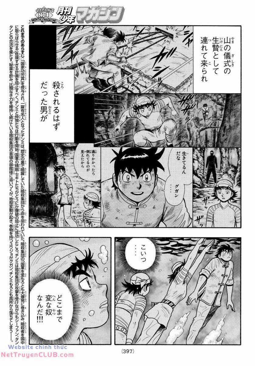 Hoàng Phi Hồng phần IV - Chapter 159 - Trang 3