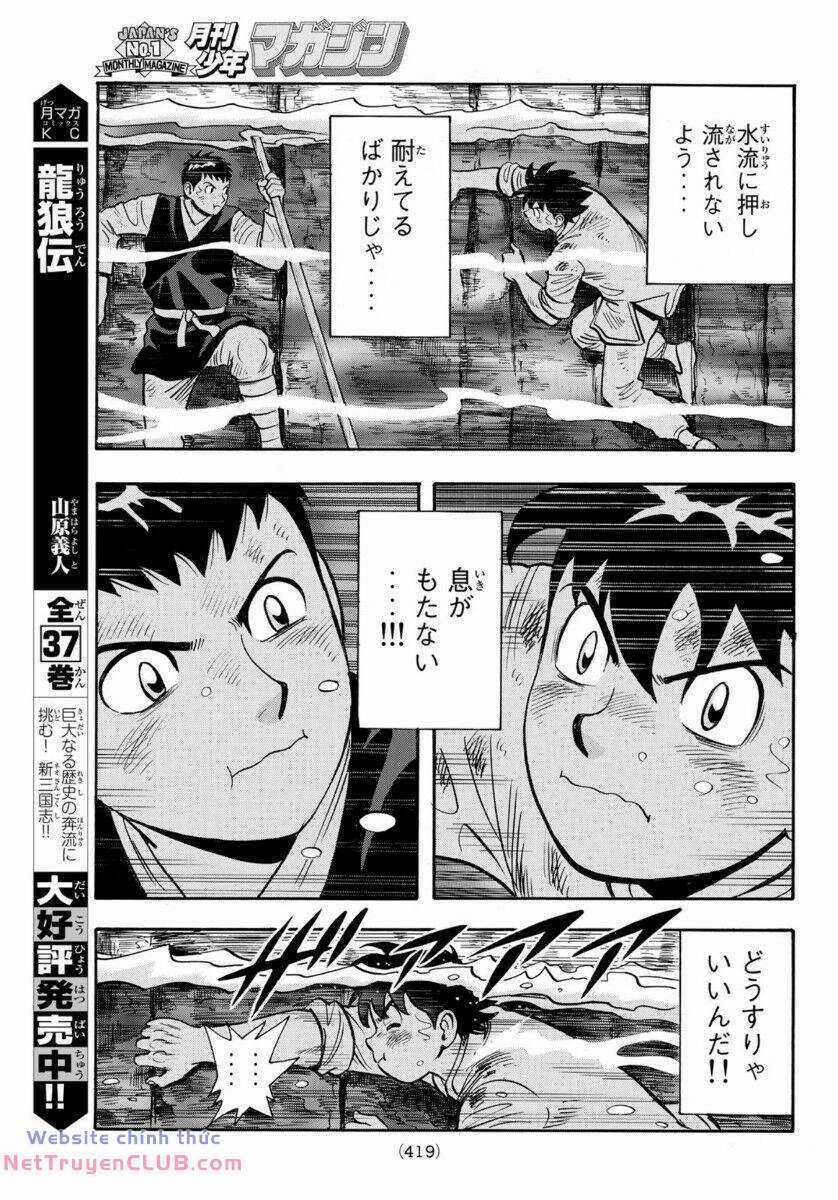 Hoàng Phi Hồng phần IV - Chapter 159 - Trang 25