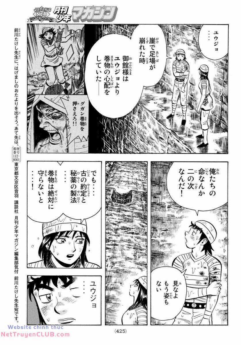 Hoàng Phi Hồng phần IV - Chapter 159 - Trang 31