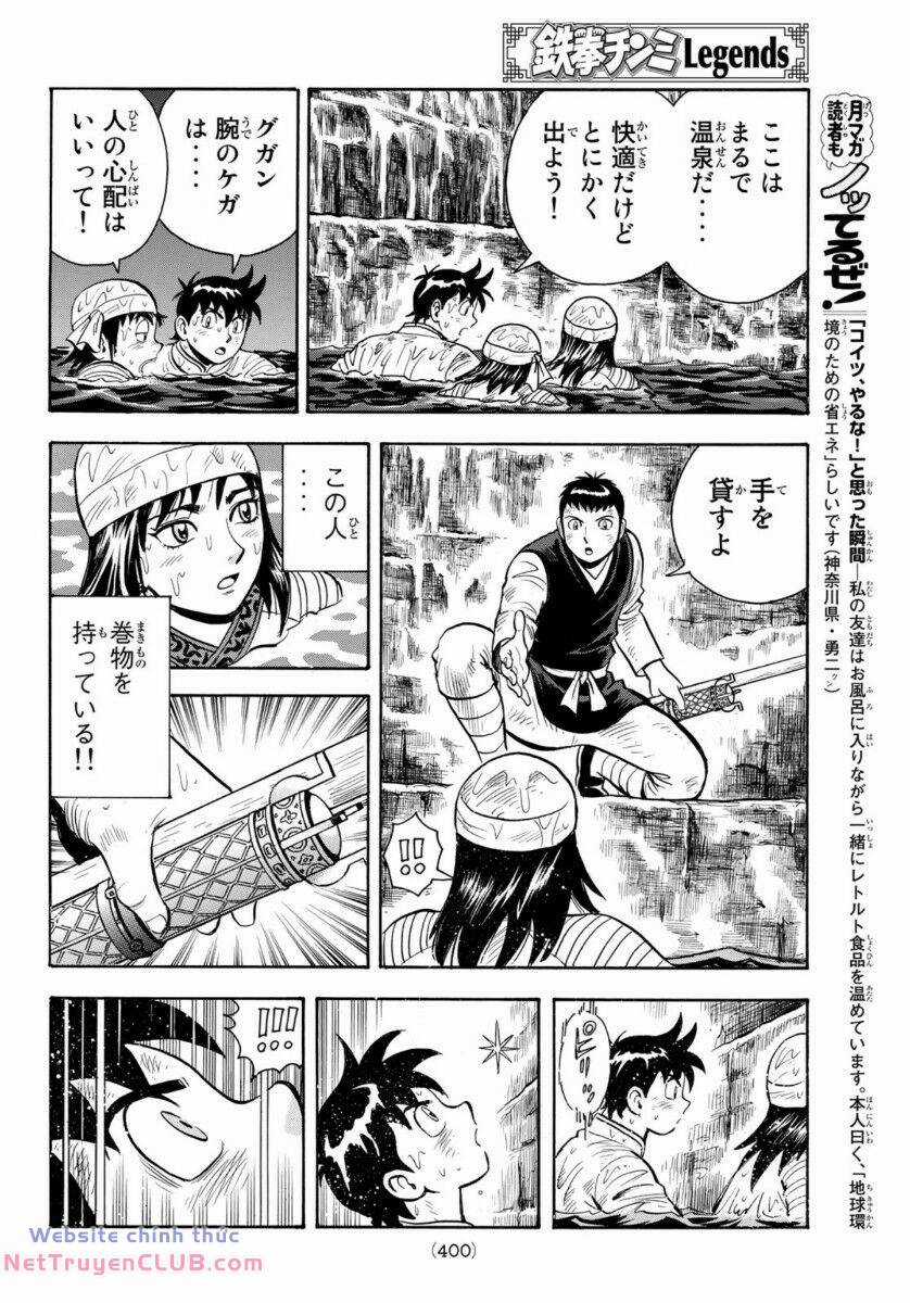 Hoàng Phi Hồng phần IV - Chapter 159 - Trang 6