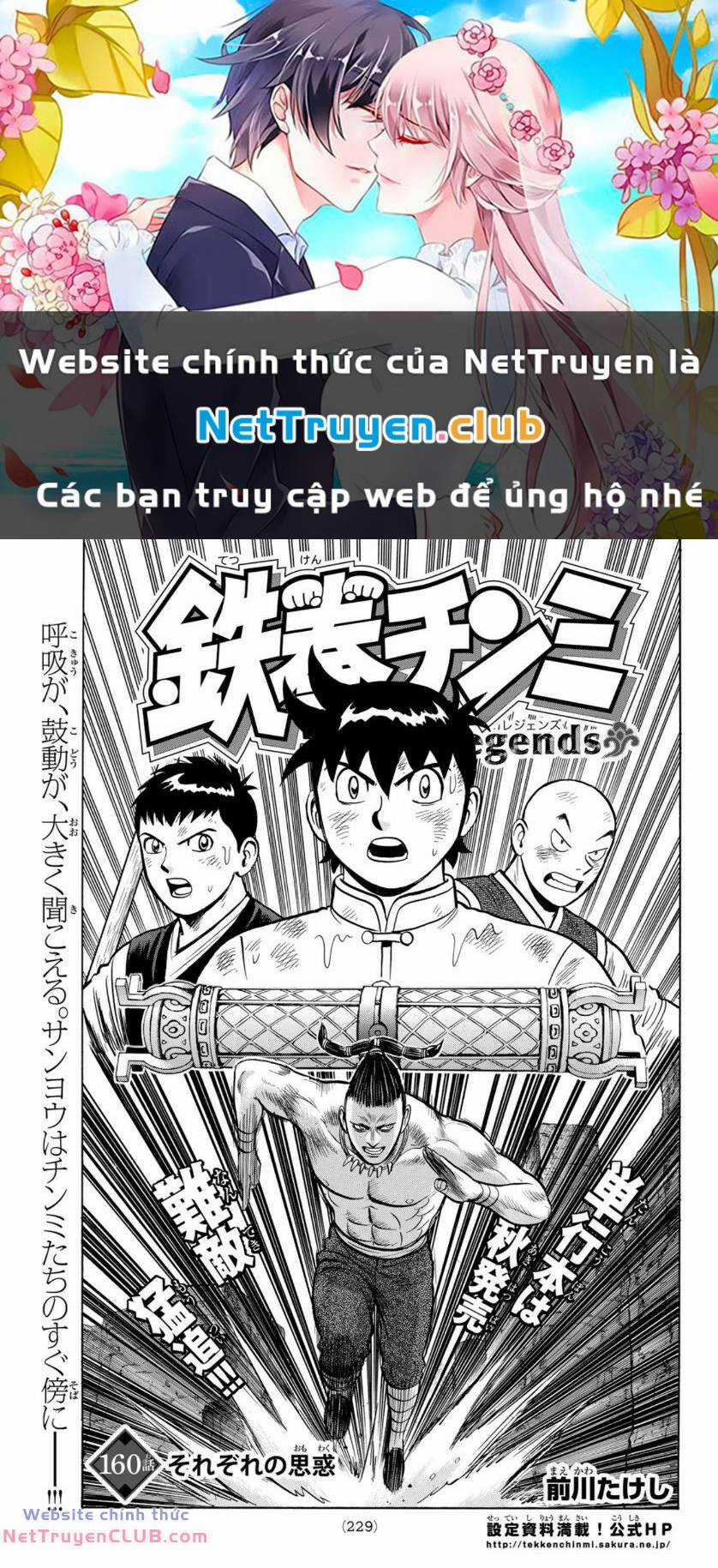 Hoàng Phi Hồng phần IV - Chapter 160 - Trang 1