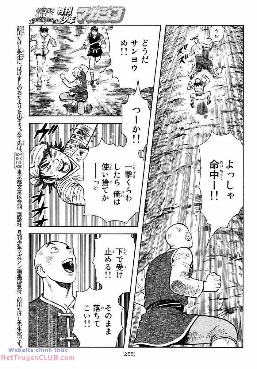 Hoàng Phi Hồng phần IV - Chapter 160 - Trang 27