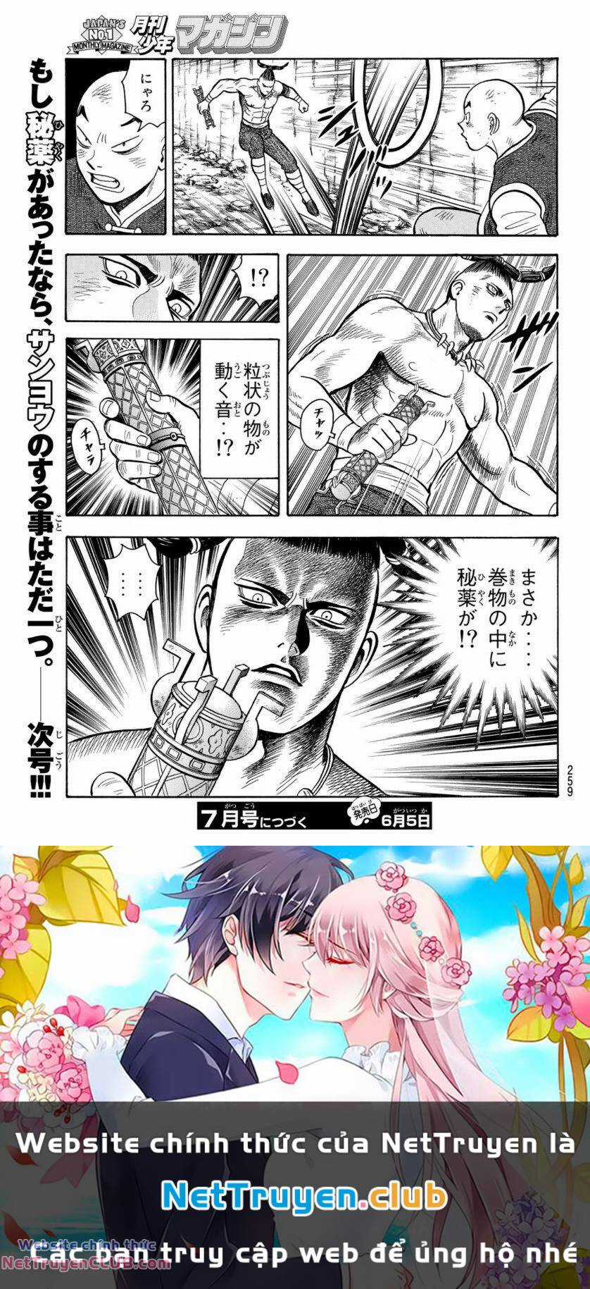 Hoàng Phi Hồng phần IV - Chapter 160 - Trang 31