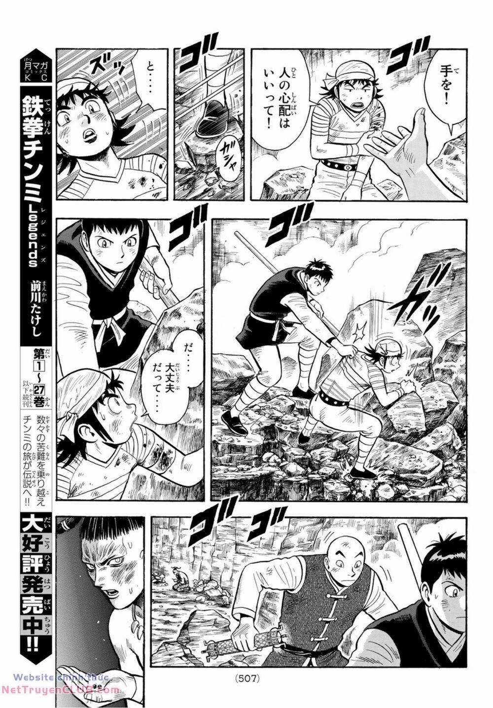 Hoàng Phi Hồng phần IV - Chapter 161 - Trang 19