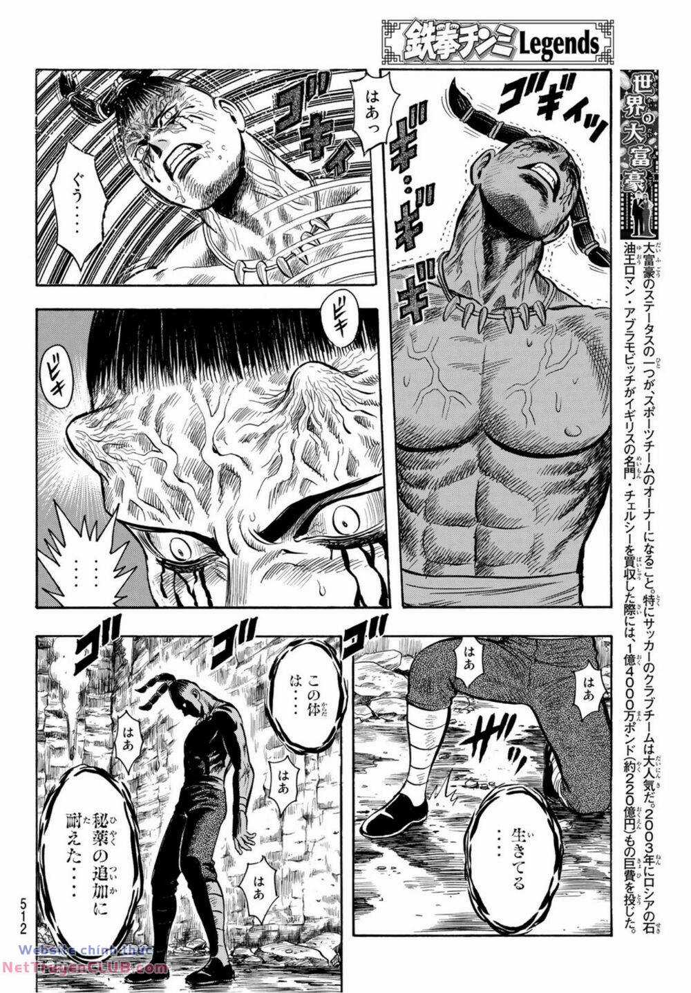 Hoàng Phi Hồng phần IV - Chapter 161 - Trang 24