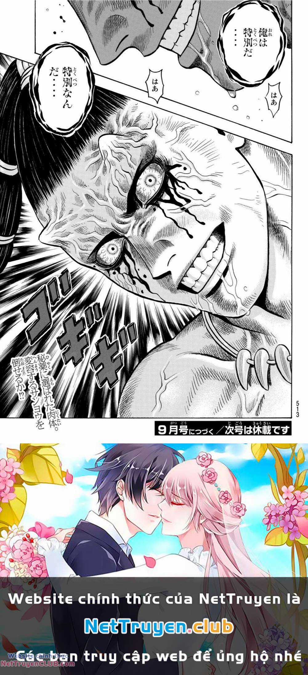 Hoàng Phi Hồng phần IV - Chapter 161 - Trang 25