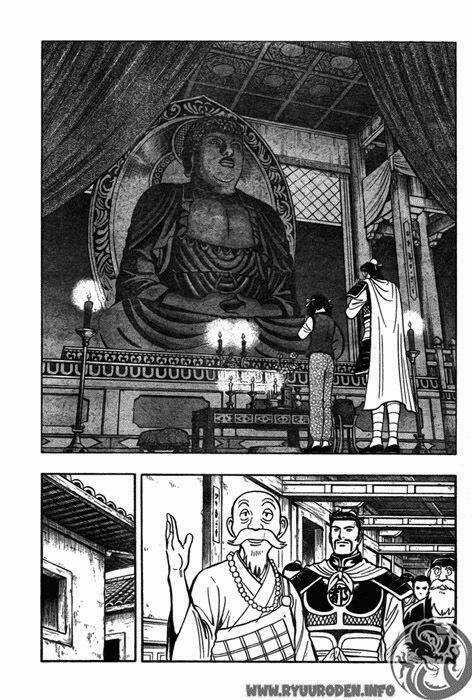 Hoàng Phi Hồng phần IV - Chapter 41 - Trang 11