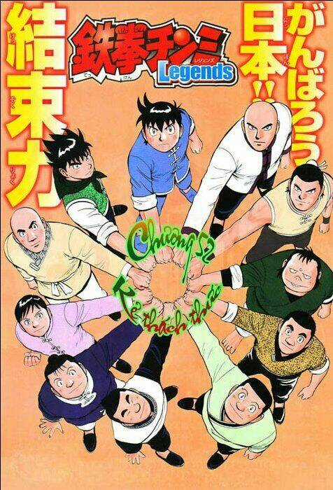 Hoàng Phi Hồng phần IV - Chapter 52 - Trang 1