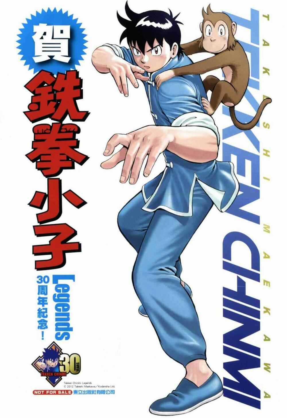 Hoàng Phi Hồng phần IV - Chapter 67 - Trang 3