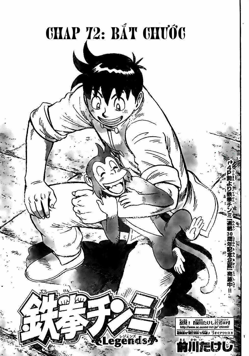 Hoàng Phi Hồng phần IV - Chapter 73 - Trang 2