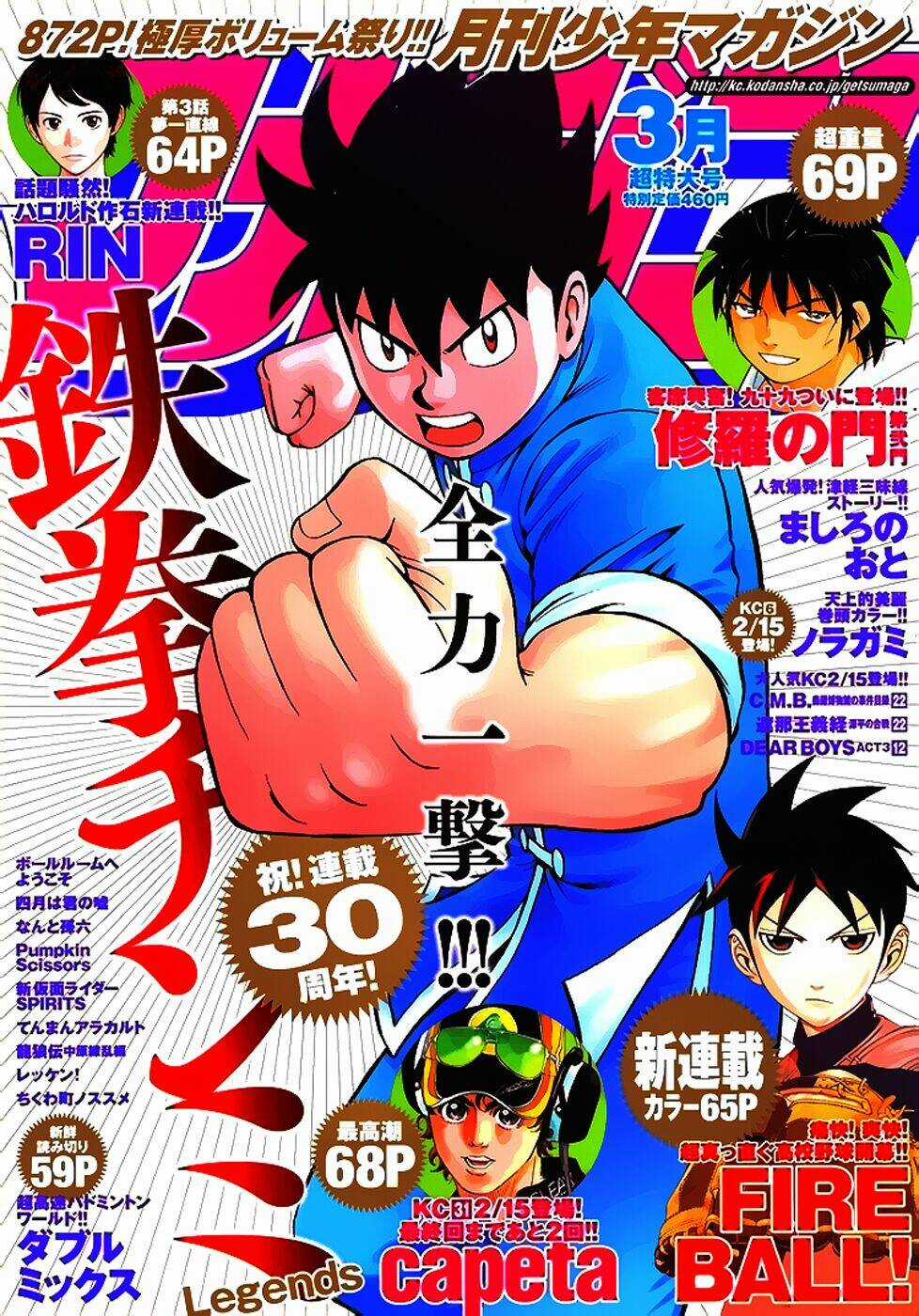 Hoàng Phi Hồng phần IV - Chapter 74 - Trang 2