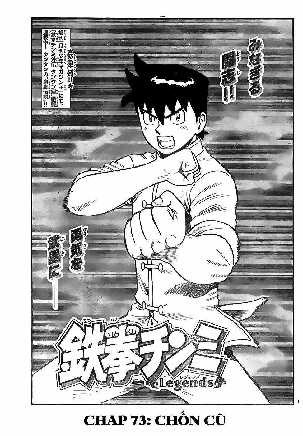 Hoàng Phi Hồng phần IV - Chapter 74 - Trang 3