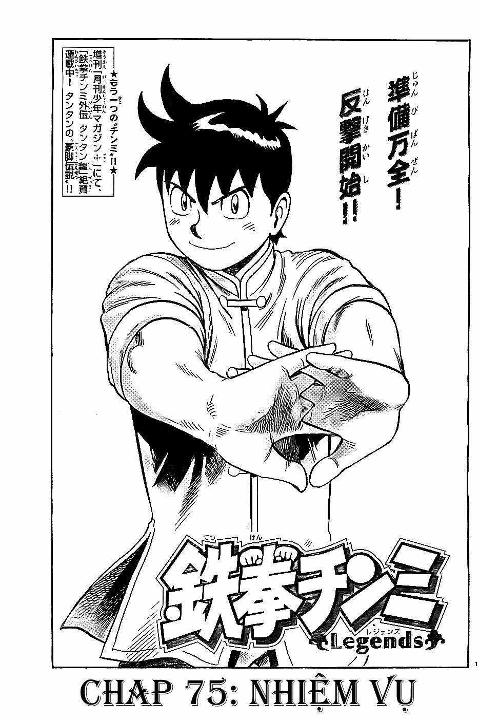 Hoàng Phi Hồng phần IV - Chapter 76 - Trang 2