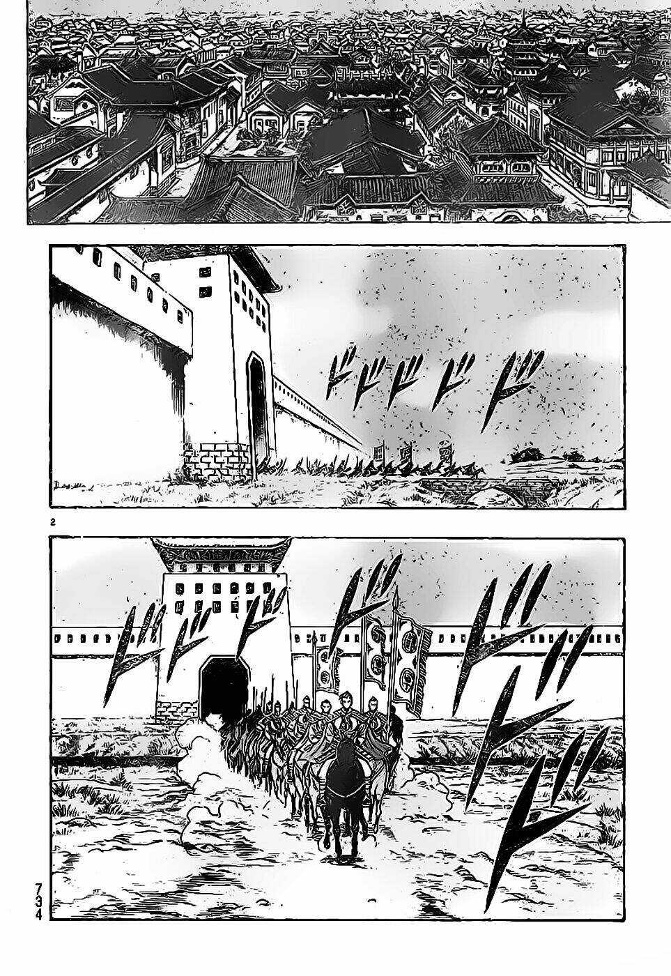 Hoàng Phi Hồng phần IV - Chapter 77 - Trang 3