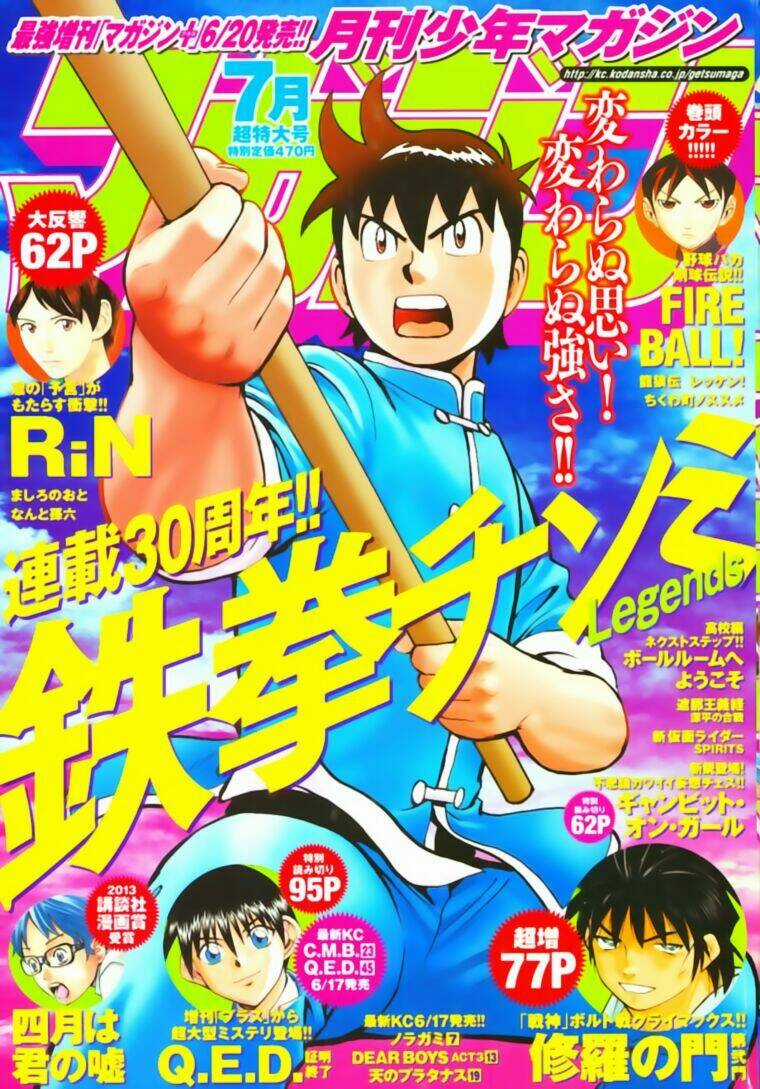 Hoàng Phi Hồng phần IV - Chapter 78 - Trang 1