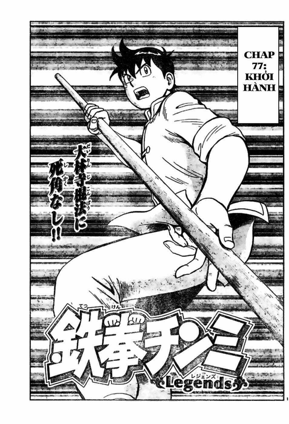 Hoàng Phi Hồng phần IV - Chapter 78 - Trang 2