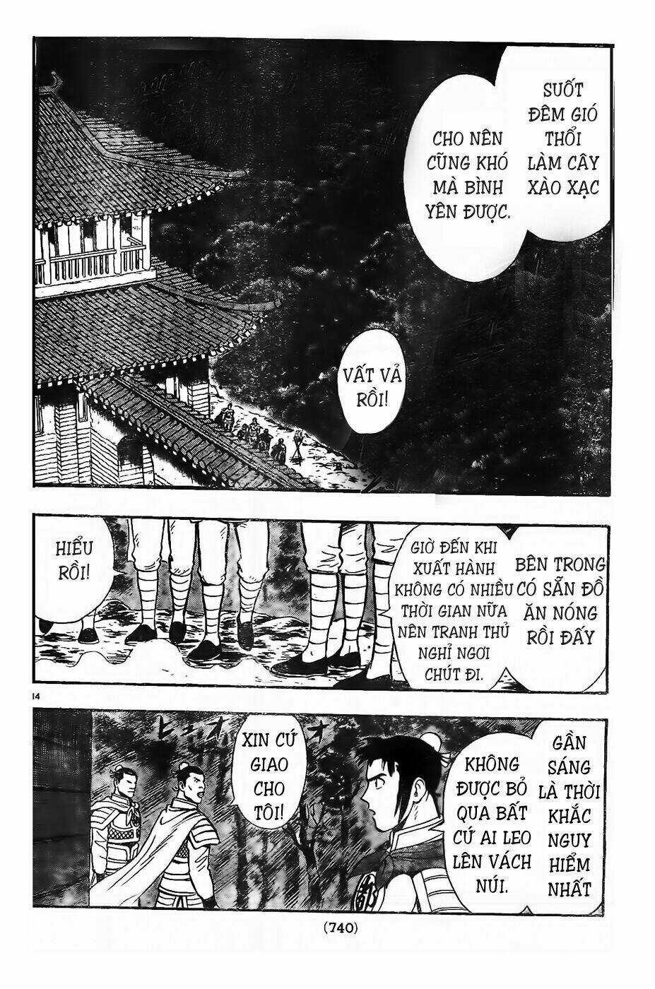 Hoàng Phi Hồng phần IV - Chapter 80 - Trang 15