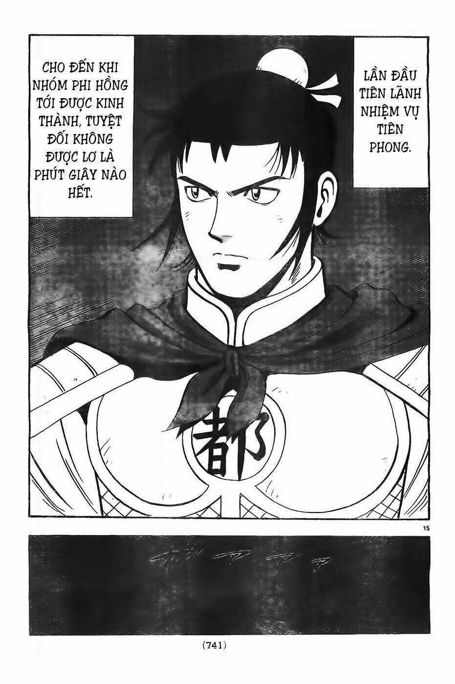 Hoàng Phi Hồng phần IV - Chapter 80 - Trang 16