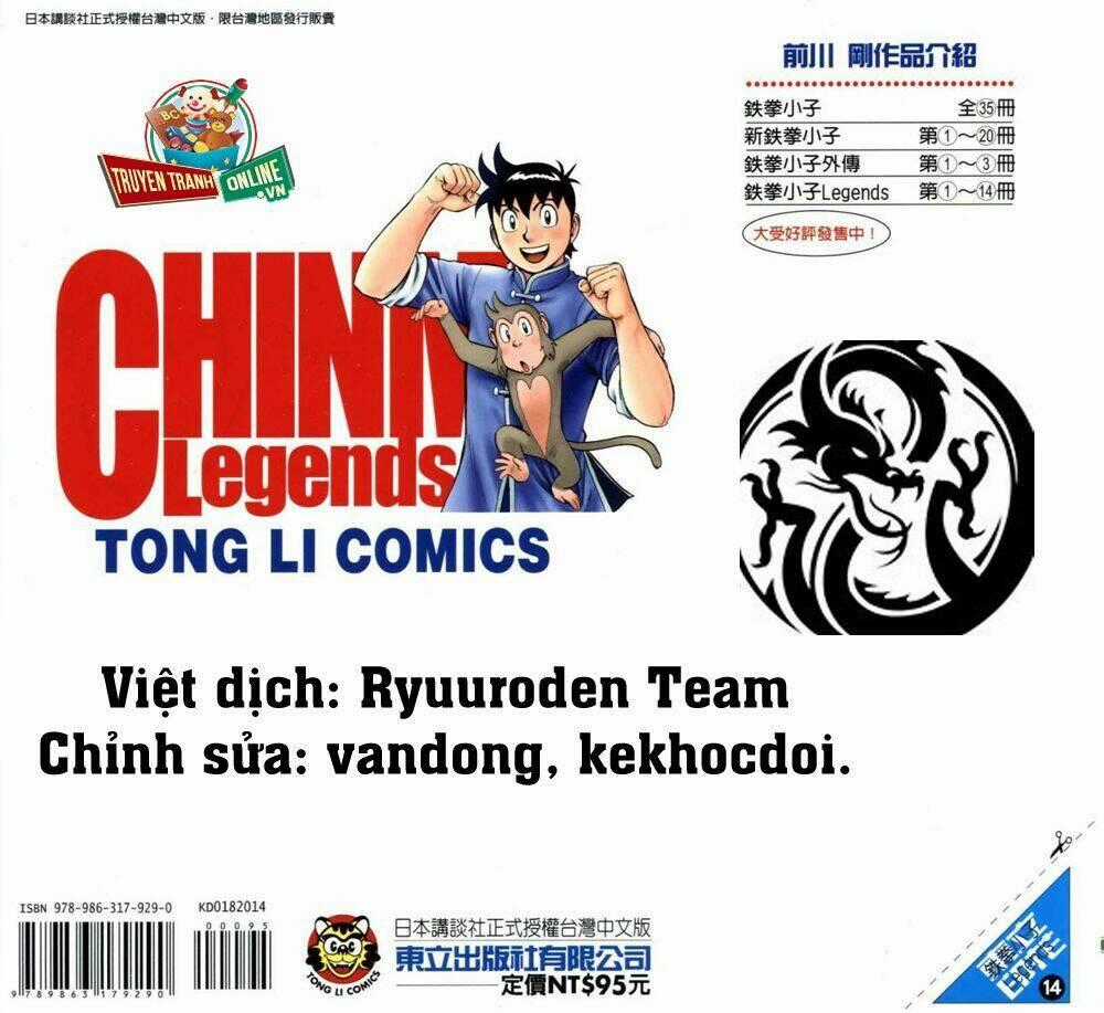 Hoàng Phi Hồng phần IV - Chapter 81 - Trang 1