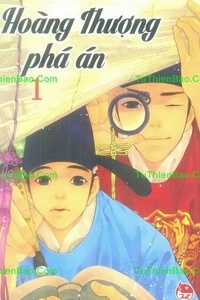 Đọc truyện Hoàng Thượng Phá Án