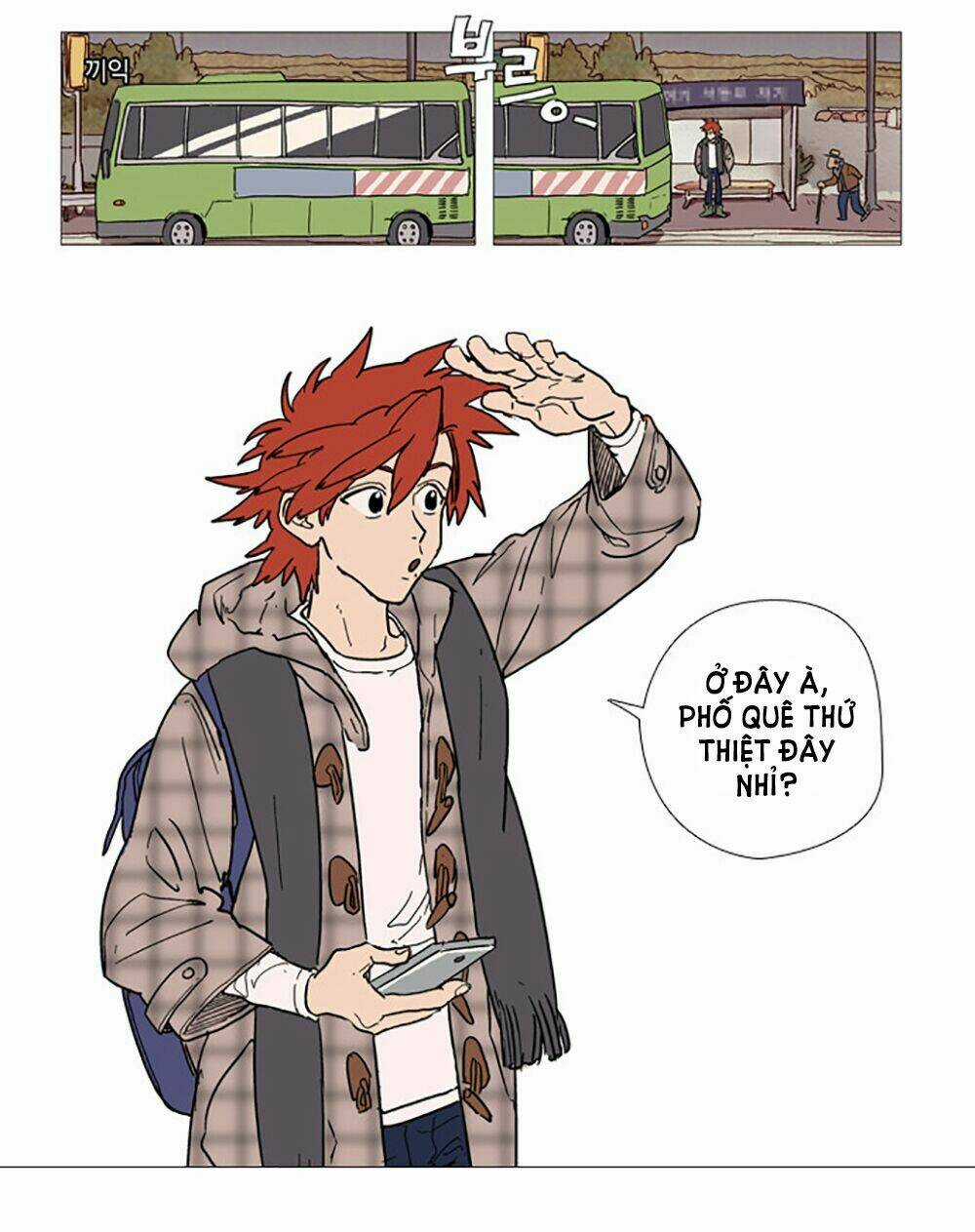 Hoàng Tinh Trà! - Chapter 1 - Trang 14